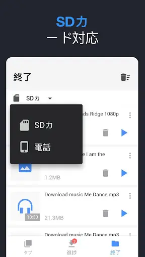 スクリーンショット