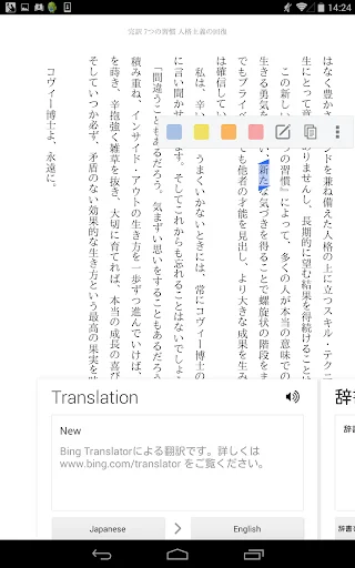 スクリーンショット