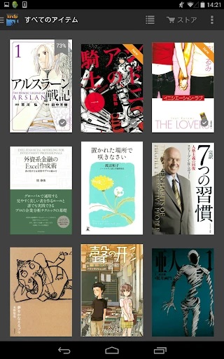 スクリーンショット