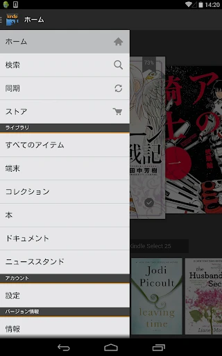 スクリーンショット