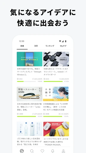 スクリーンショット