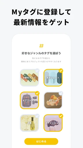 スクリーンショット