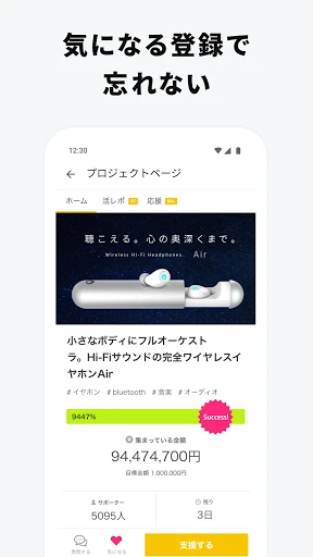 スクリーンショット