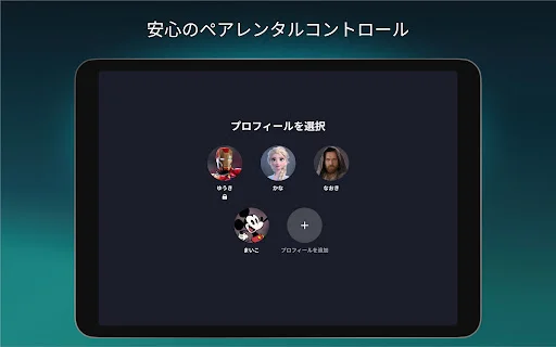スクリーンショット