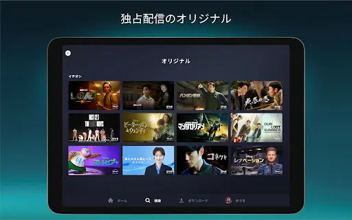 スクリーンショット
