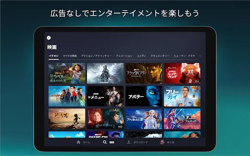 スクリーンショット