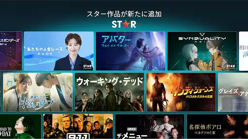 スクリーンショット