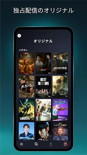 スクリーンショット