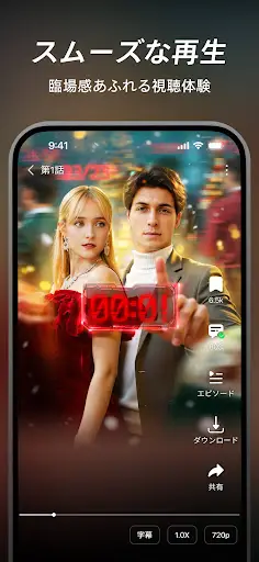 スクリーンショット