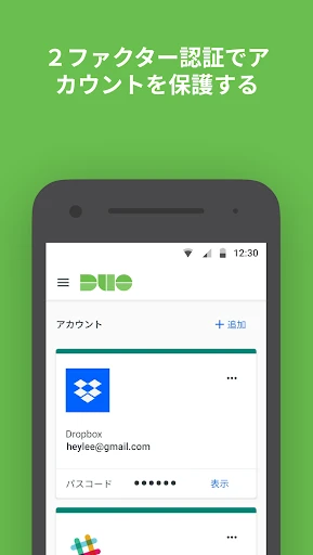 スクリーンショット