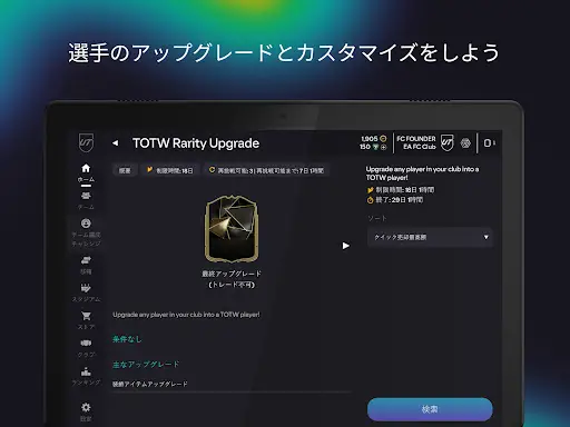 スクリーンショット
