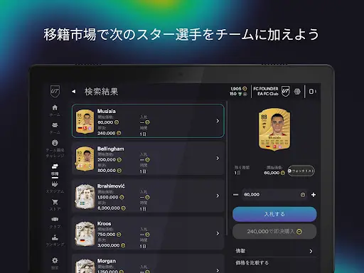 スクリーンショット