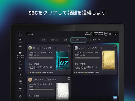スクリーンショット