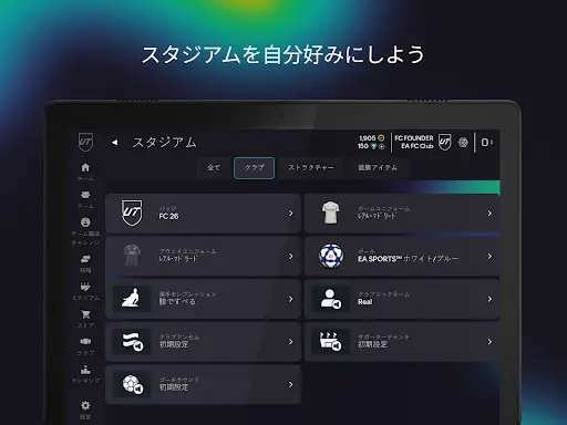 スクリーンショット
