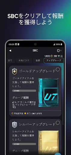 スクリーンショット