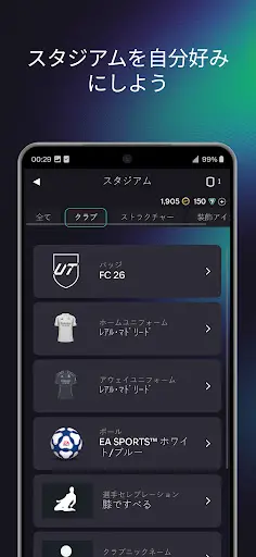 スクリーンショット
