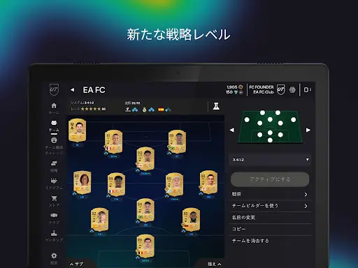 スクリーンショット