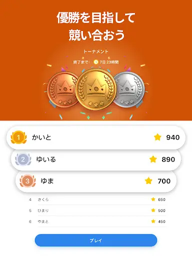 スクリーンショット