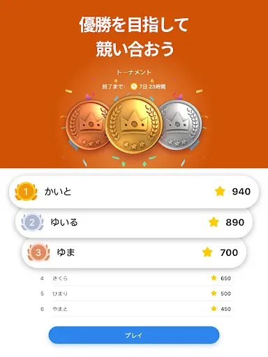 スクリーンショット