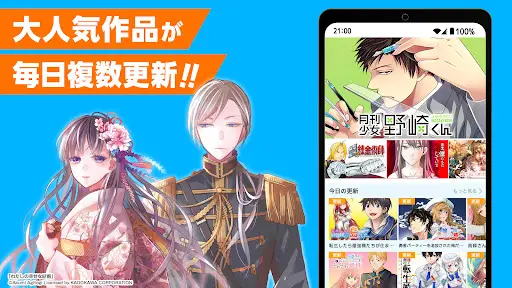 スクリーンショット