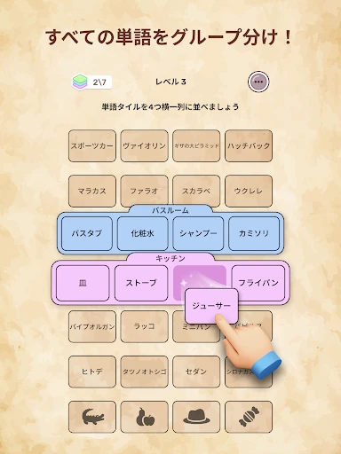 スクリーンショット