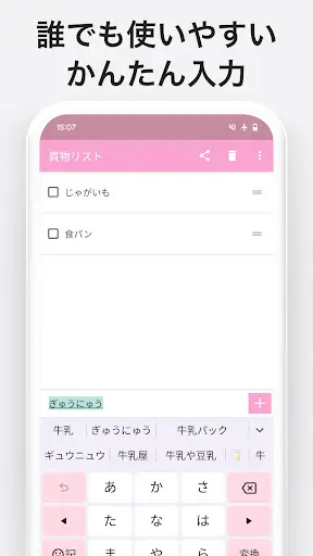 スクリーンショット