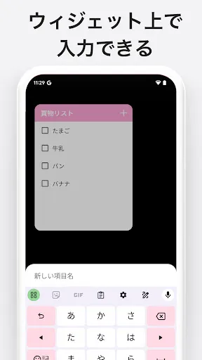 スクリーンショット
