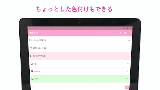 スクリーンショット