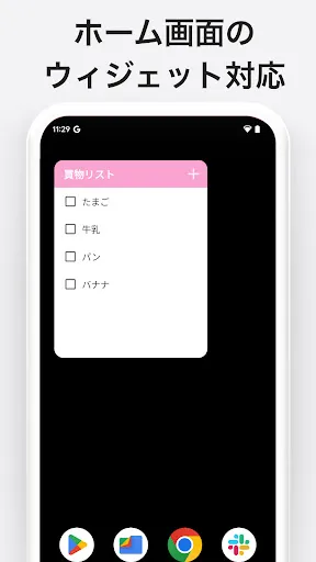 スクリーンショット