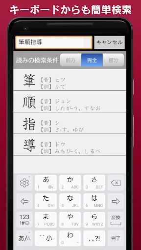 スクリーンショット