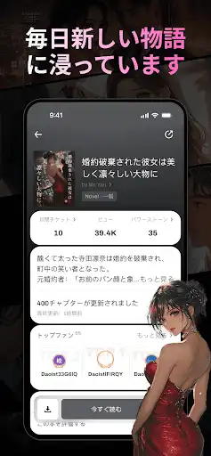 スクリーンショット