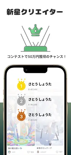 スクリーンショット
