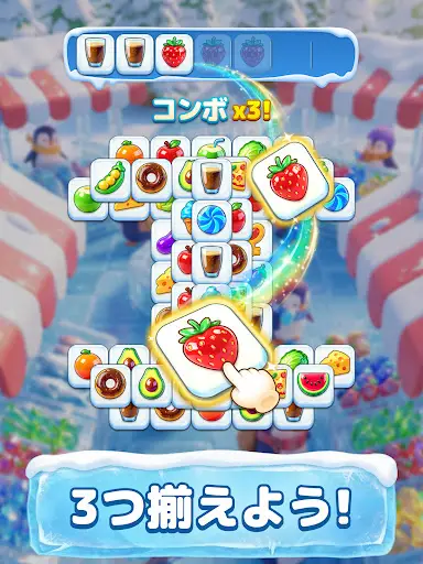 スクリーンショット