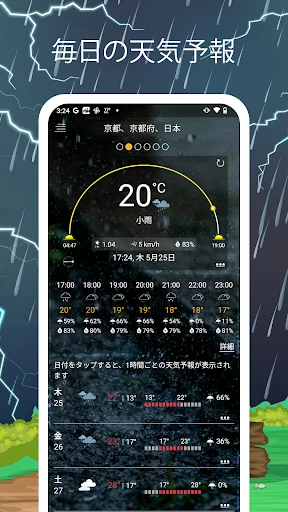 スクリーンショット