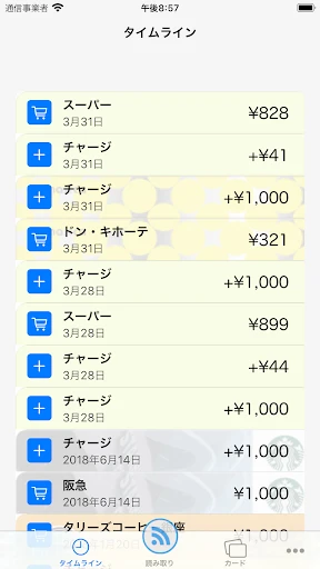 スクリーンショット