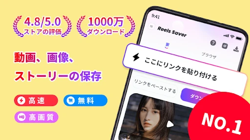 スクリーンショット