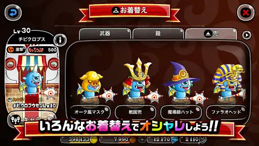 スクリーンショット
