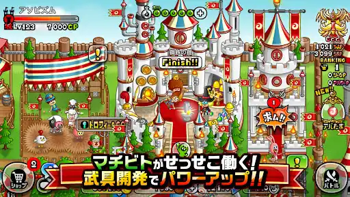 スクリーンショット