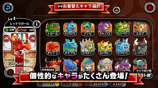 スクリーンショット