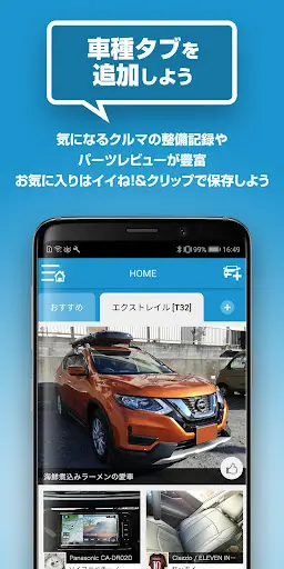 スクリーンショット