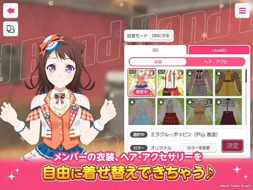 スクリーンショット