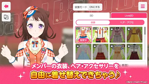 スクリーンショット