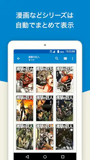 スクリーンショット