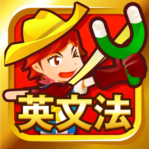 アプリアイコン