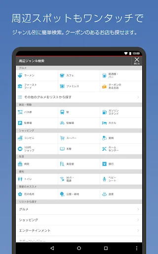 スクリーンショット