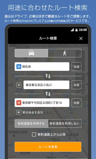 スクリーンショット