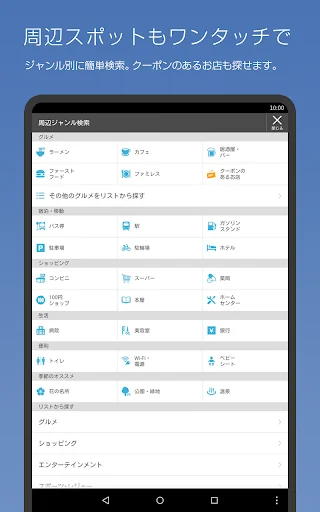 スクリーンショット