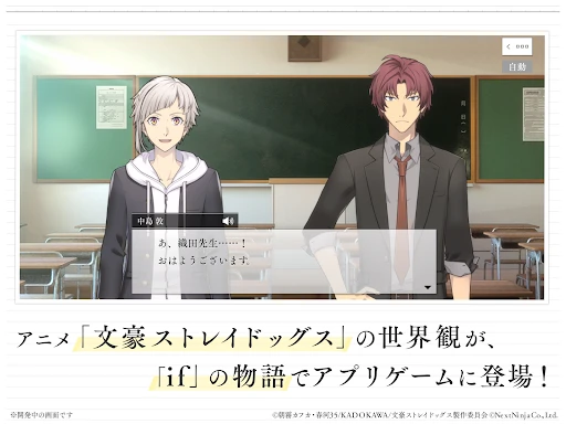スクリーンショット