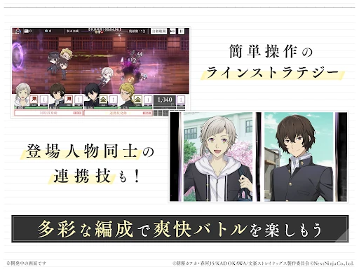 スクリーンショット
