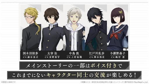 スクリーンショット